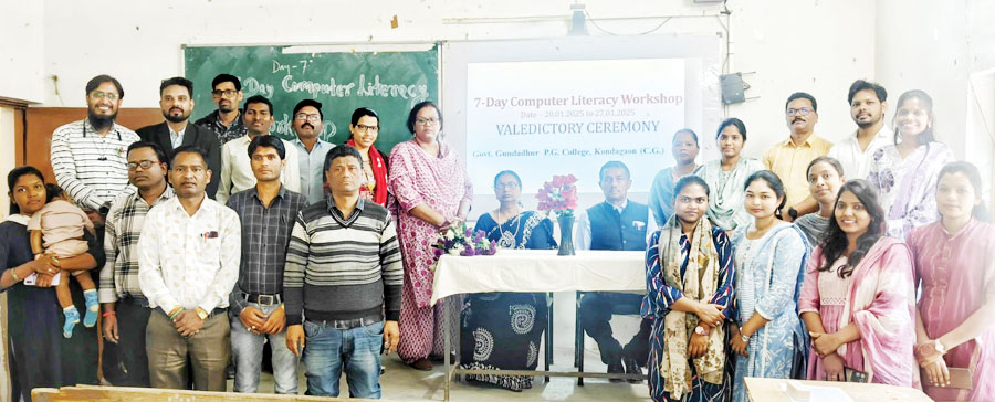 गुण्डाधुर महाविद्यालय में कंप्यूटर साक्षरता कार्यशाला
