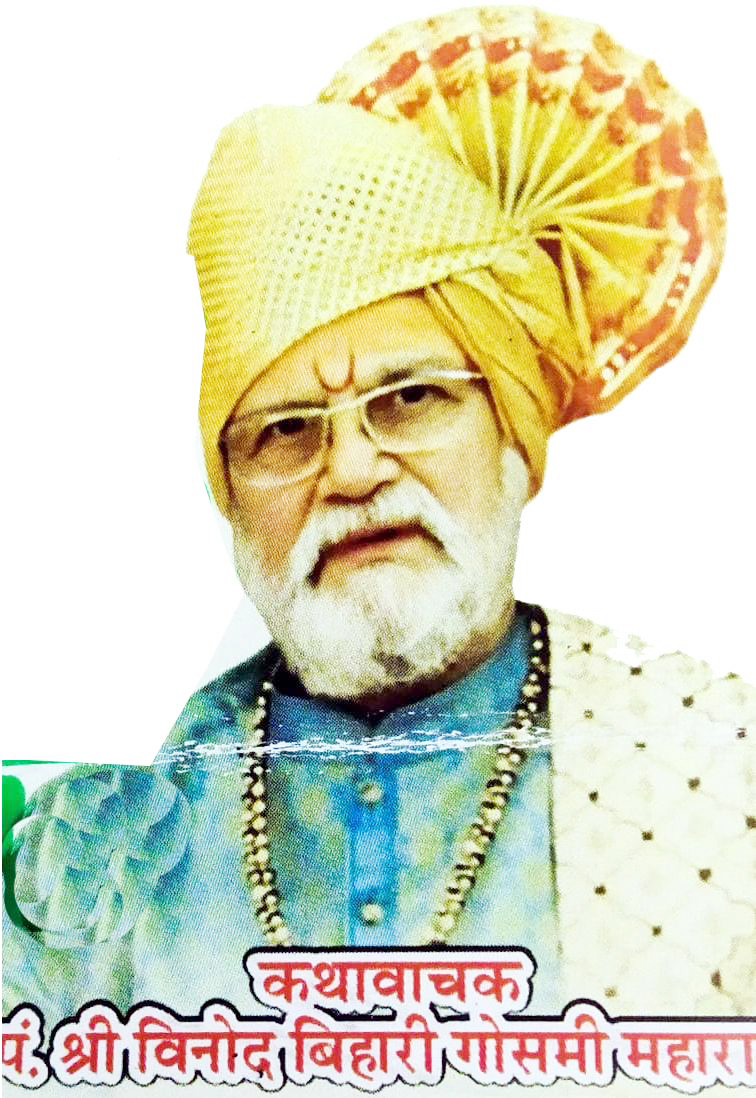 श्रीमद देवी भागवत  महापुराण कल से 