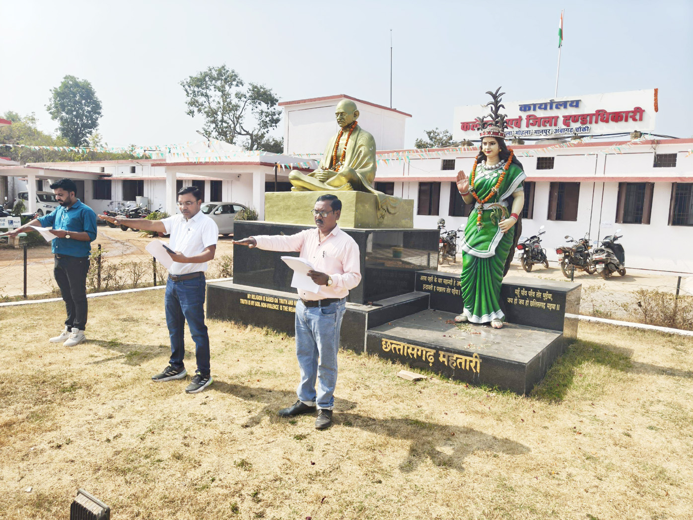 अधिकारी-कर्मचारियों ने ली  नशा मुक्ति की शपथ