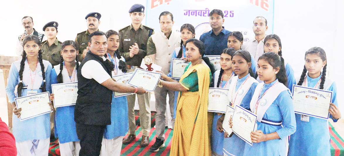 सडक़ सुरक्षा माह का समापन, यातायात जागरूकता में सक्रिय रूप से भाग लेने वाले छात्र-छात्राएं सम्मानित 