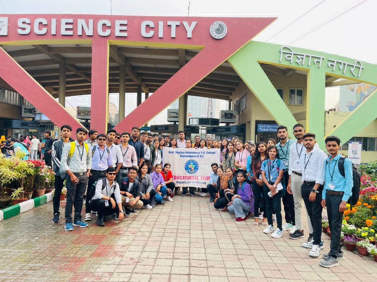 दिग्विजय कॉलेज के विद्यार्थियों  का शैक्षणिक भ्रमण