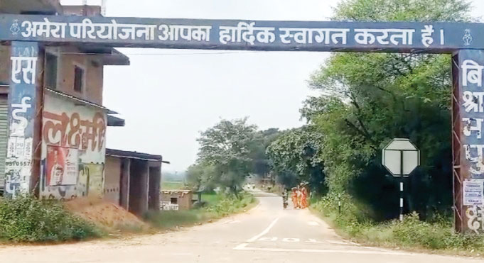 अमेरा खदान से कोयला की अफरा-तफरी, ट्रक चालक- मालिक पर एफआईआर अमेरा खदान से कोयला की अफरा-तफरी, ट्रक चालक- मालिक पर एफआईआर