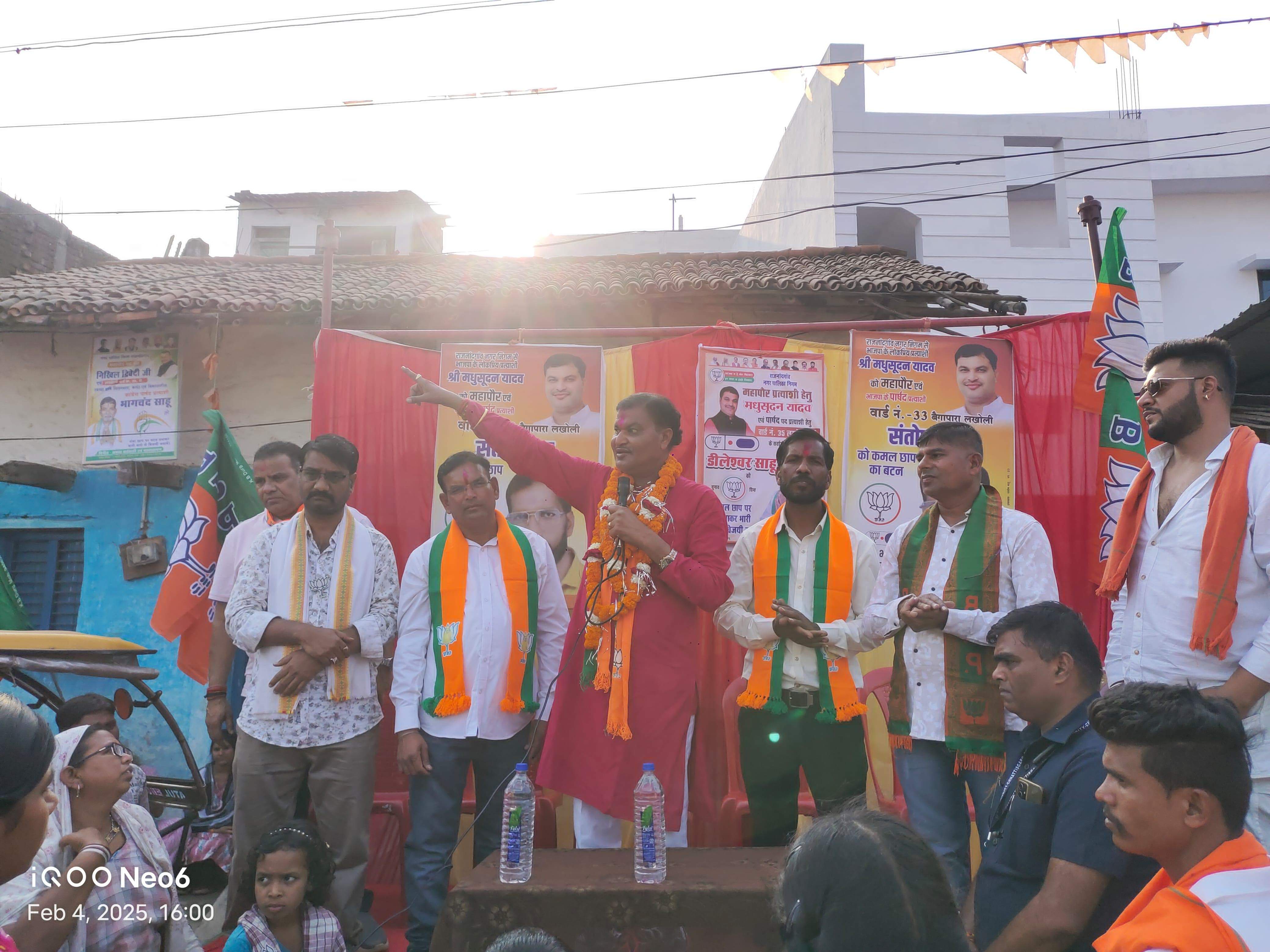 नजूल भूमि पर काबिज लोगों को पट्टा देकर बनाया जाएगा भूमि स्वामी - मधुसूदन