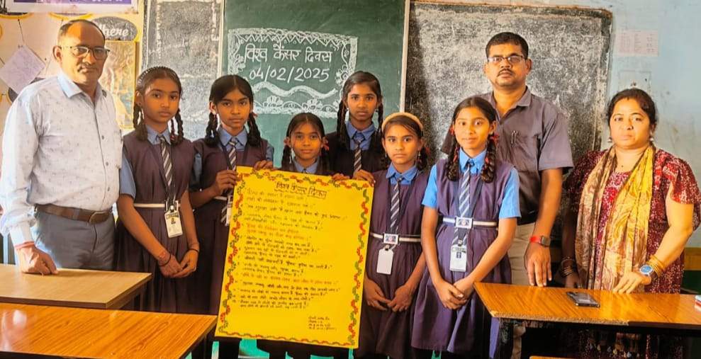 विश्व कैंसर दिवस पर सेमिनार, किया जागरूक