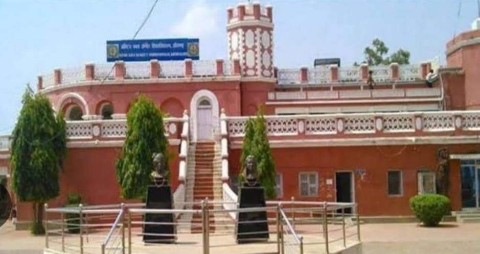 नए कुलपति की आस में अटके सारे काम शोधार्थियों की करियर से खिलवाड़ नए कुलपति की आस में अटके सारे काम शोधार्थियों की करियर से खिलवाड़