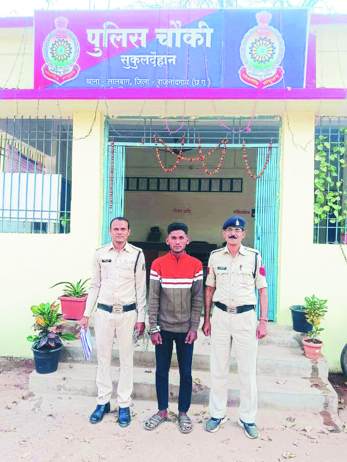 घर घुसकर छेडख़ानी, आरोपी बंदी