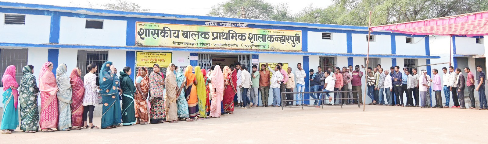 राजनांदगांव के 5 निकाय क्षेत्रों के 120 वार्डों में 75 फीसदी मतदान