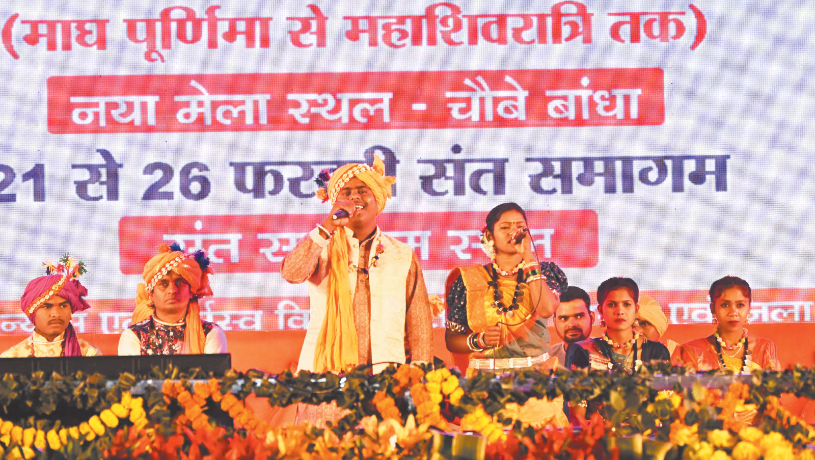 तुम उठो सिया श्रृंगार करो..., राजिम कुंभ कल्प में गायिका मैथिली ठाकुर ने बांधा समा तुम उठो सिया श्रृंगार करो..., राजिम कुंभ कल्प में गायिका मैथिली ठाकुर ने बांधा समा