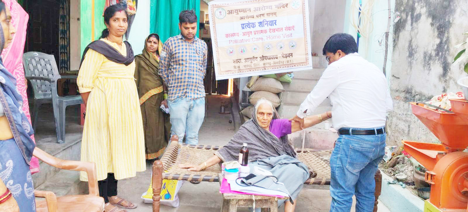 आयुष्मान आरोग्य मंदिर भेड़वन में कार्यक्रम