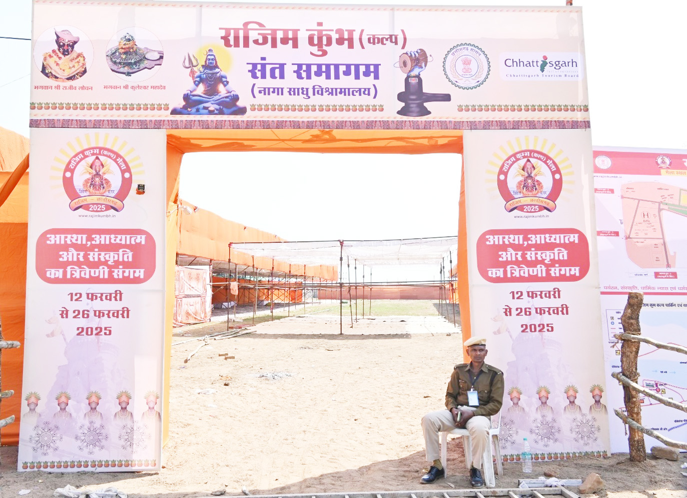 राजिम कुंभ कल्प में 21 से विराट संत समागम राजिम कुंभ कल्प में 21 से विराट संत समागम
