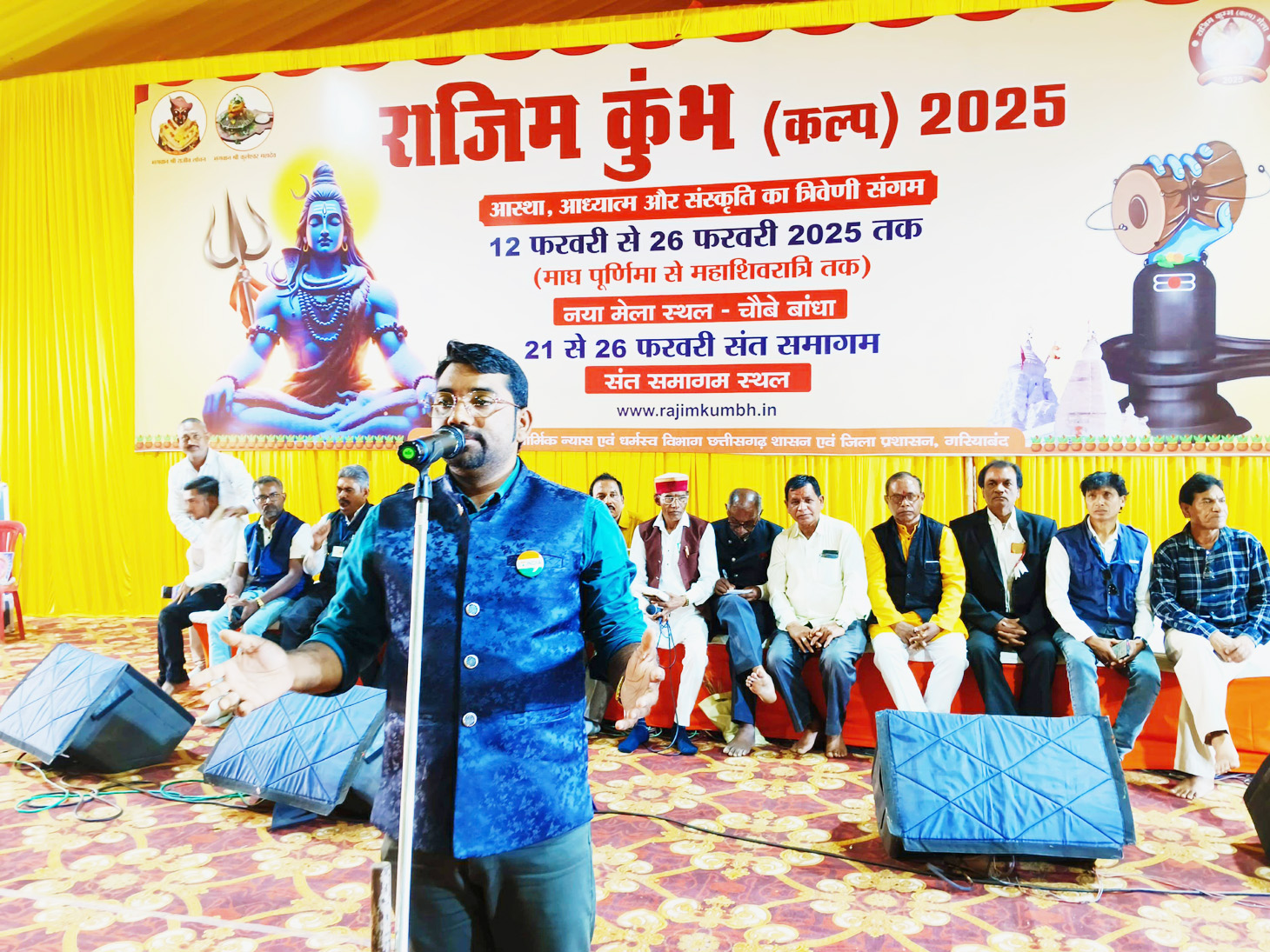 मेरी धडक़न है, मेरी जान है राजिम, मेरी छत्तीसगढ़ की शान है राजिम... मेरी धडक़न है, मेरी जान है राजिम, मेरी छत्तीसगढ़ की शान है राजिम...