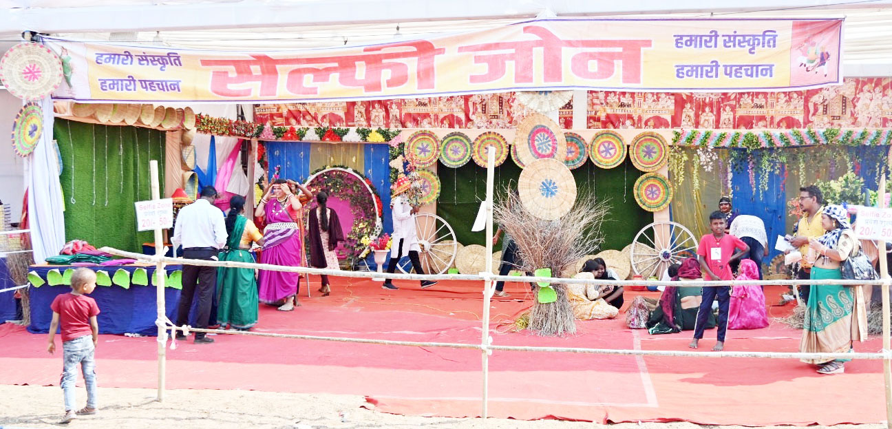 राजिम कुंभ कल्प में लगा सेल्फी जोन पुराने जमाने की यादें हो रही ताजा राजिम कुंभ कल्प में लगा सेल्फी जोन पुराने जमाने की यादें हो रही ताजा