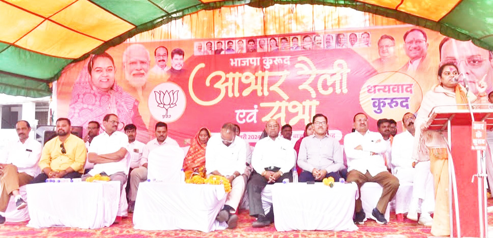 नगर में मिले जनादेश के लिए हम जनता के आभारी हैं-अजय नगर में मिले जनादेश के लिए हम जनता के आभारी हैं-अजय