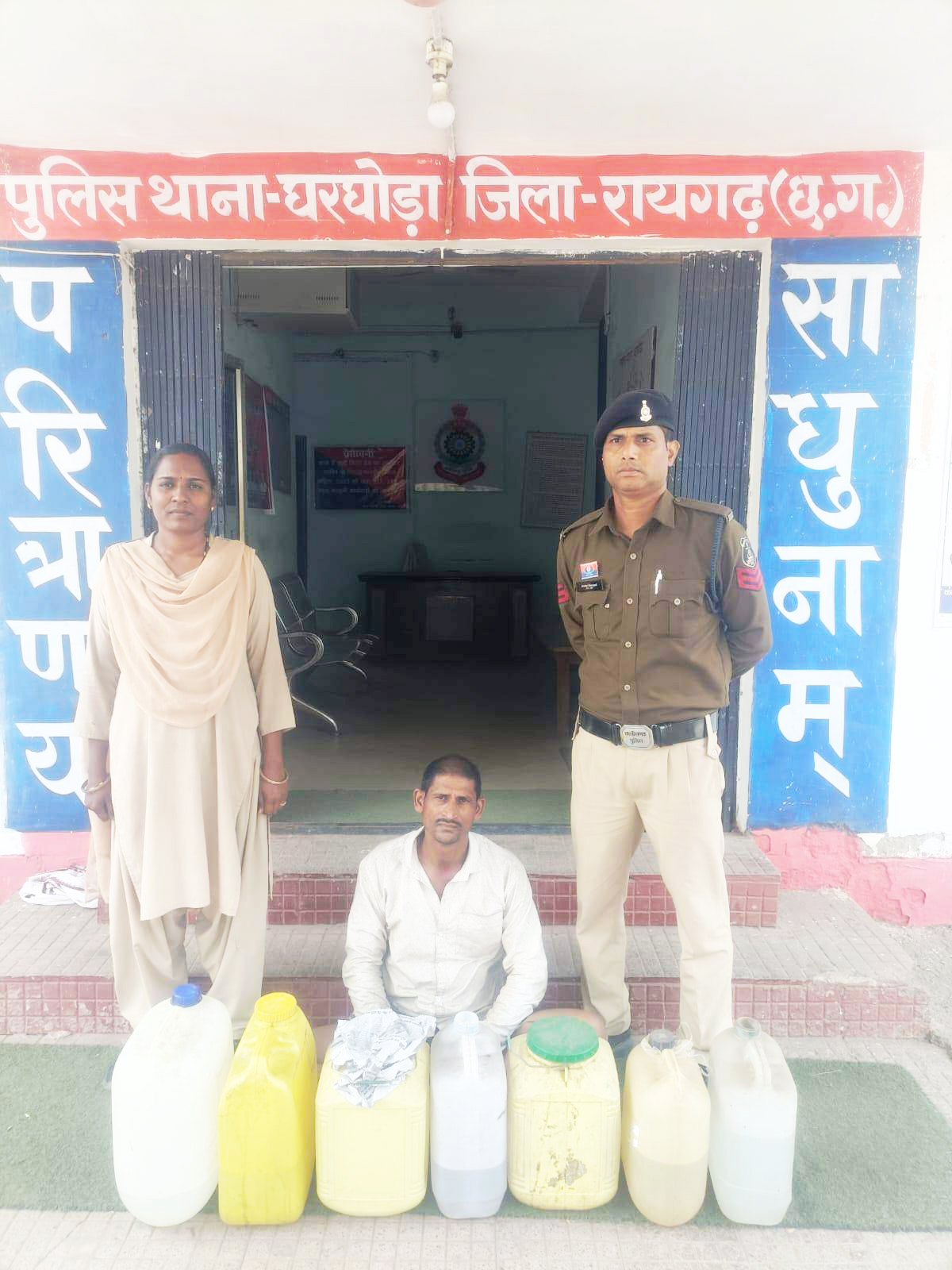 महुआ शराब संग पकड़ाया तस्कर महुआ शराब संग पकड़ाया तस्कर