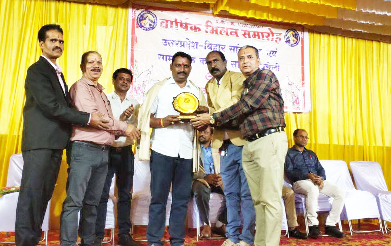 यूपी बिहार सांस्कृतिक समिति का वार्षिक मिलन समारोह यूपी बिहार सांस्कृतिक समिति का वार्षिक मिलन समारोह