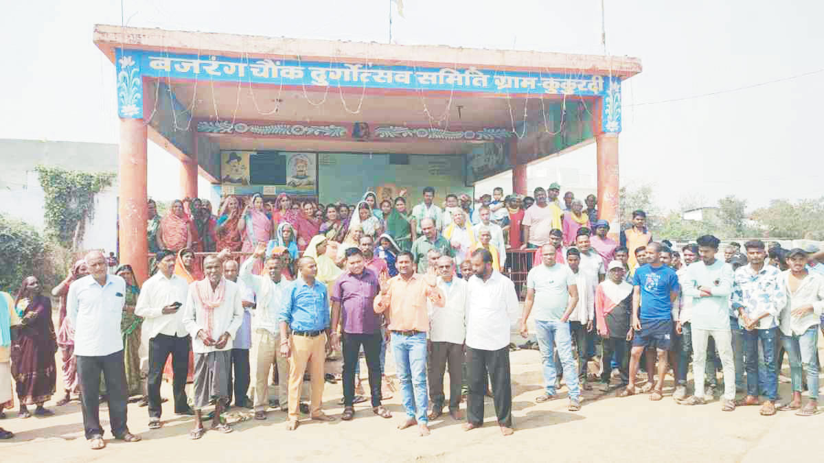 कुकुरदी के ग्रामीणों ने मतदान नहीं करने का लिया निर्णय