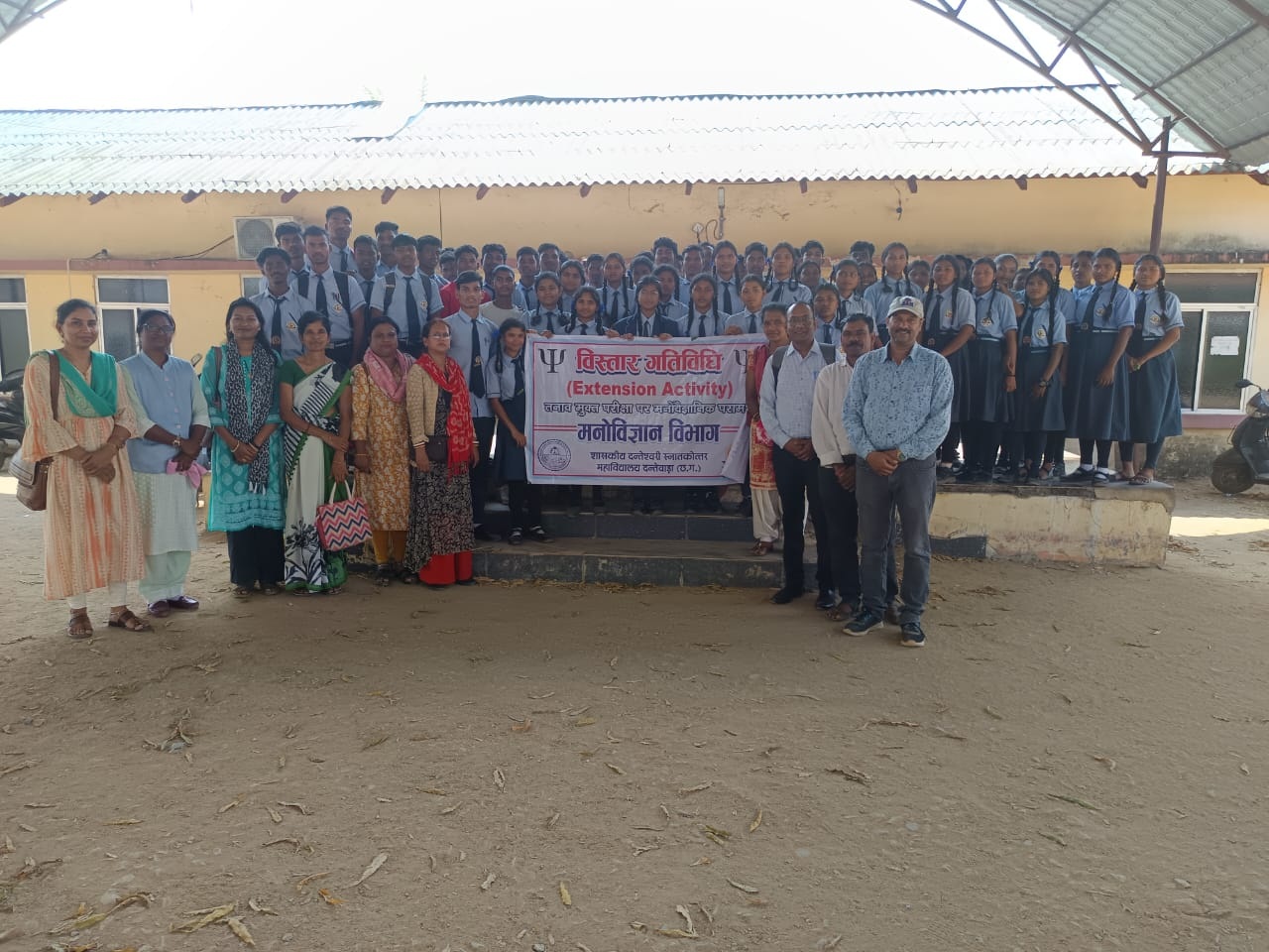 विद्यार्थियों को तनाव प्रबंधन के टिप्स दिए विद्यार्थियों को तनाव प्रबंधन के टिप्स दिए