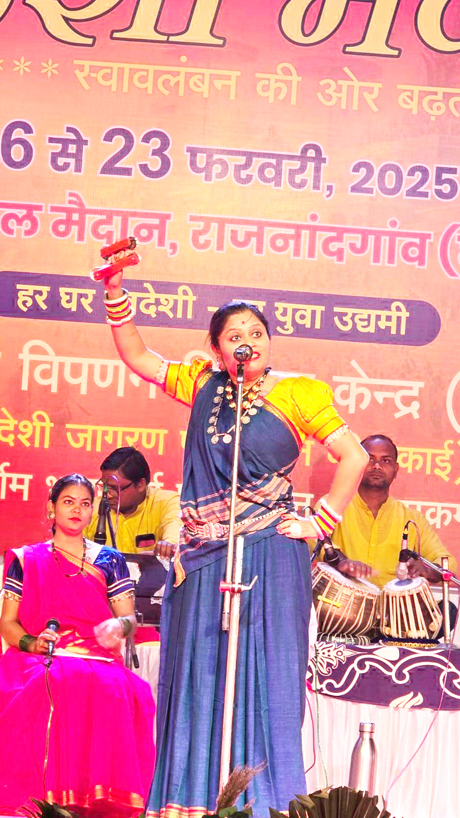 हिमानी ने लोक गाथा भरथरी की दी आकर्षक प्रस्तुति