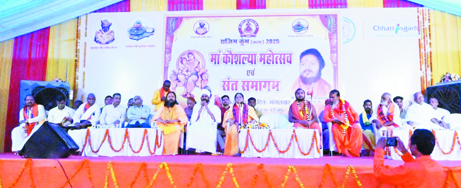 संत समागम मंच पर संतों का मंथन संत समागम मंच पर संतों का मंथन