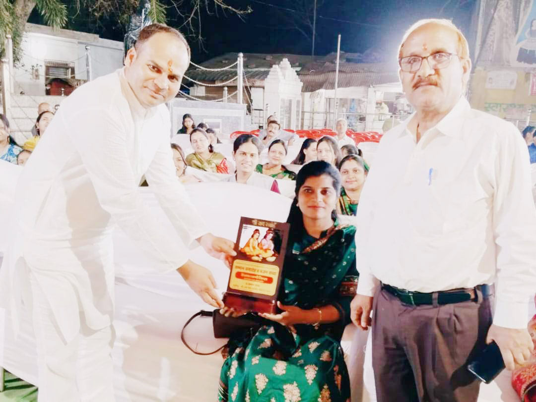 शिक्षा के क्षेत्र में उत्कृष्ट कार्य,  शिक्षिका का सम्मान, श्रीराम रसोई का एक वर्ष पूर्ण 