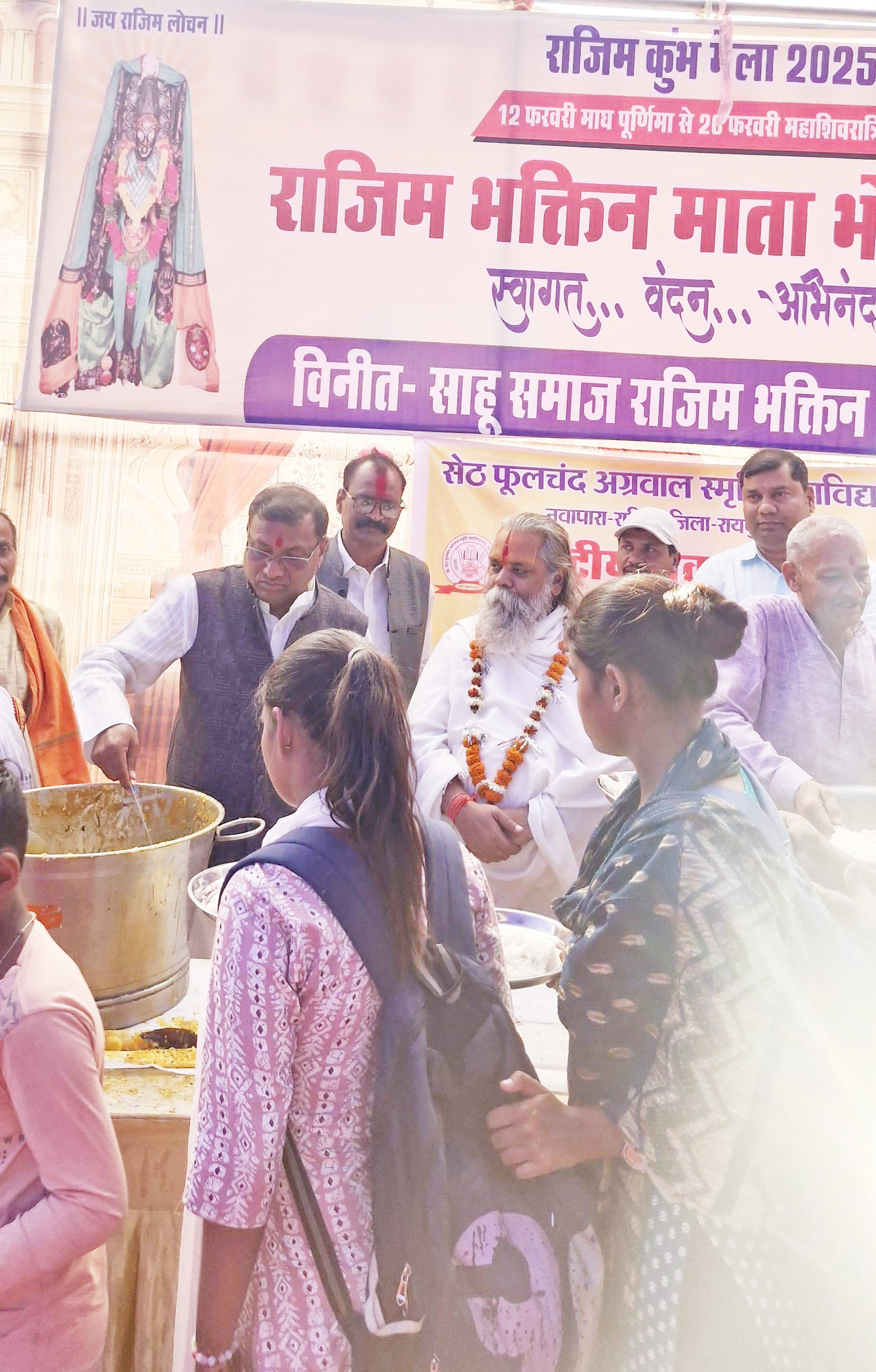 विधायक रोहित साहू व महंत रामसुंदर दास ने बांटे भक्तों को प्रसाद विधायक रोहित साहू व महंत रामसुंदर दास ने बांटे भक्तों को प्रसाद