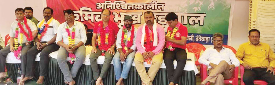 लंबित वेतन समझौता समेत 4 मांगे, एनएमडीसी कर्मियों की क्रमिक भूख हड़ताल शुरू लंबित वेतन समझौता समेत 4 मांगे, एनएमडीसी कर्मियों की क्रमिक भूख हड़ताल शुरू