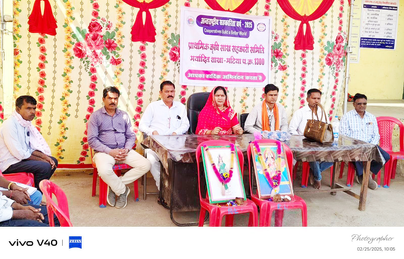 अंतरराष्ट्रीय साहकारिता वर्ष अंतर्गत समितियों में विभिन्न कार्यक्रम