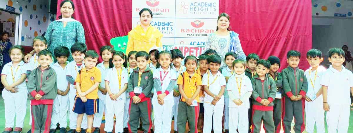सामान्य ज्ञान प्रतियोगिता में विद्यार्थियों ने दिखाई प्रतिभा सामान्य ज्ञान प्रतियोगिता में विद्यार्थियों ने दिखाई प्रतिभा