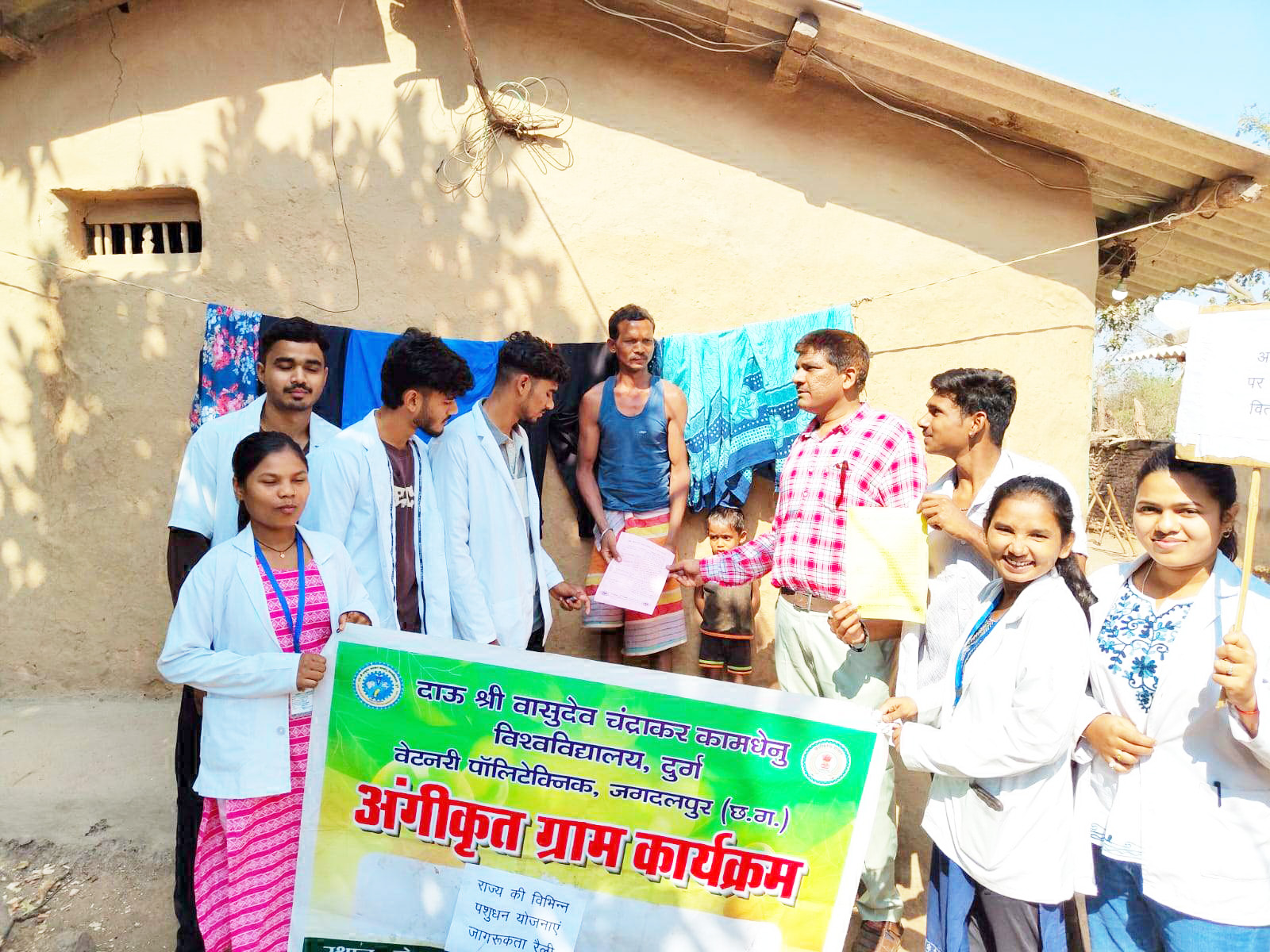 गोद ग्राम डोगाम में पशुपालन संबंधी योजनाओं पर जागरूकता रैली 