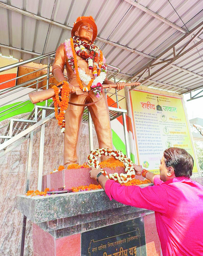 पुण्यतिथि पर शहीद यदु को दी पुष्पांजलि