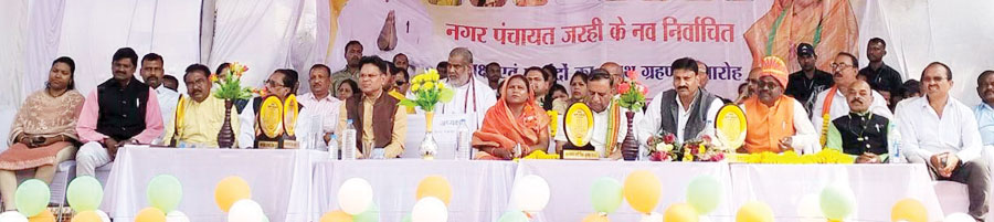 नवनिर्वाचित नपं अध्यक्ष व पार्षदों ने ली शपथ नवनिर्वाचित नपं अध्यक्ष व पार्षदों ने ली शपथ