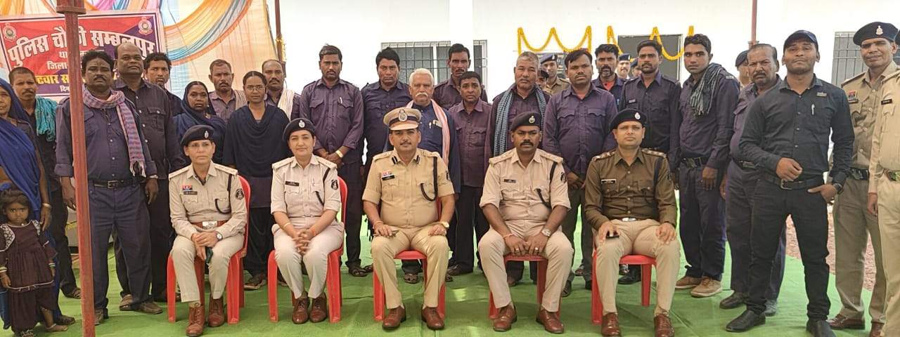 कोटवार ग्राम के सुरक्षा कवच, अपनी जिम्मेदारी बखूबी से निभाएं- एसएसपी