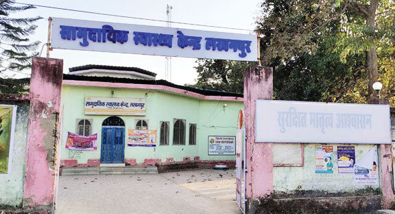लखनपुर सीएचसी में ऑक्सीजन सिलेंडर की कमी लखनपुर सीएचसी में ऑक्सीजन सिलेंडर की कमी