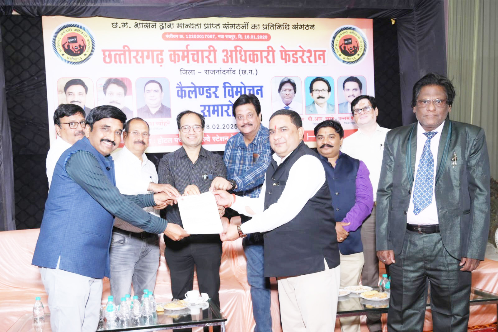 कैलेंडर विमोचन समारोह में प्रांतीय पदाधिकारी हुए शामिल