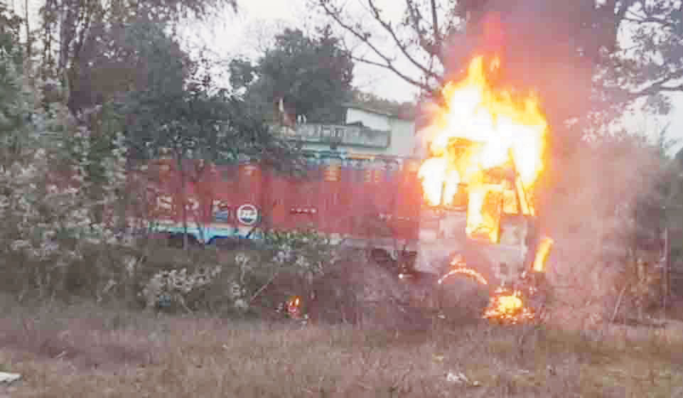 पीडीएस चावल से भरे ट्रक में लगी आग, चालक ने कूदकर बचाई जान पीडीएस चावल से भरे ट्रक में लगी आग, चालक ने कूदकर बचाई जान