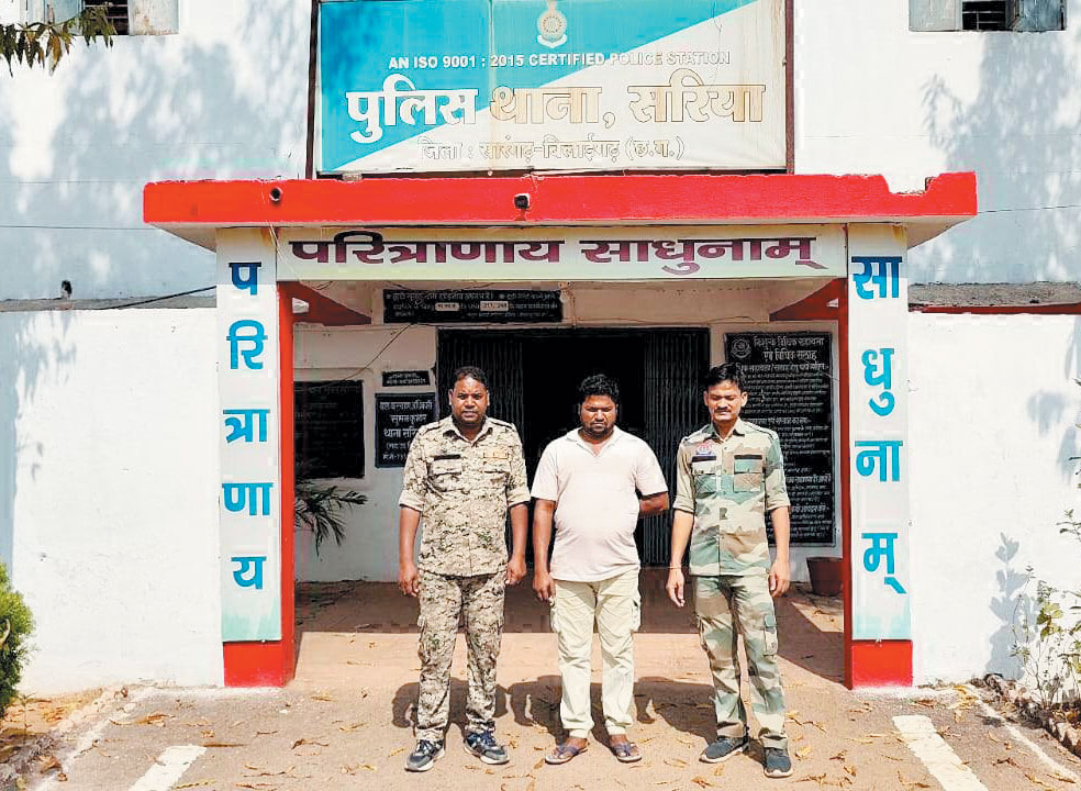 गांजा सप्लायर ओडिशा से गिरफ्तार