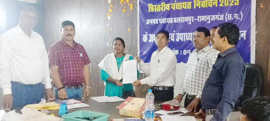 जनपद बलरामपुर में सुमित्रा चेरवा अध्यक्ष व बबली देवी उपाध्यक्ष निर्वाचित जनपद बलरामपुर में सुमित्रा चेरवा अध्यक्ष व बबली देवी उपाध्यक्ष निर्वाचित