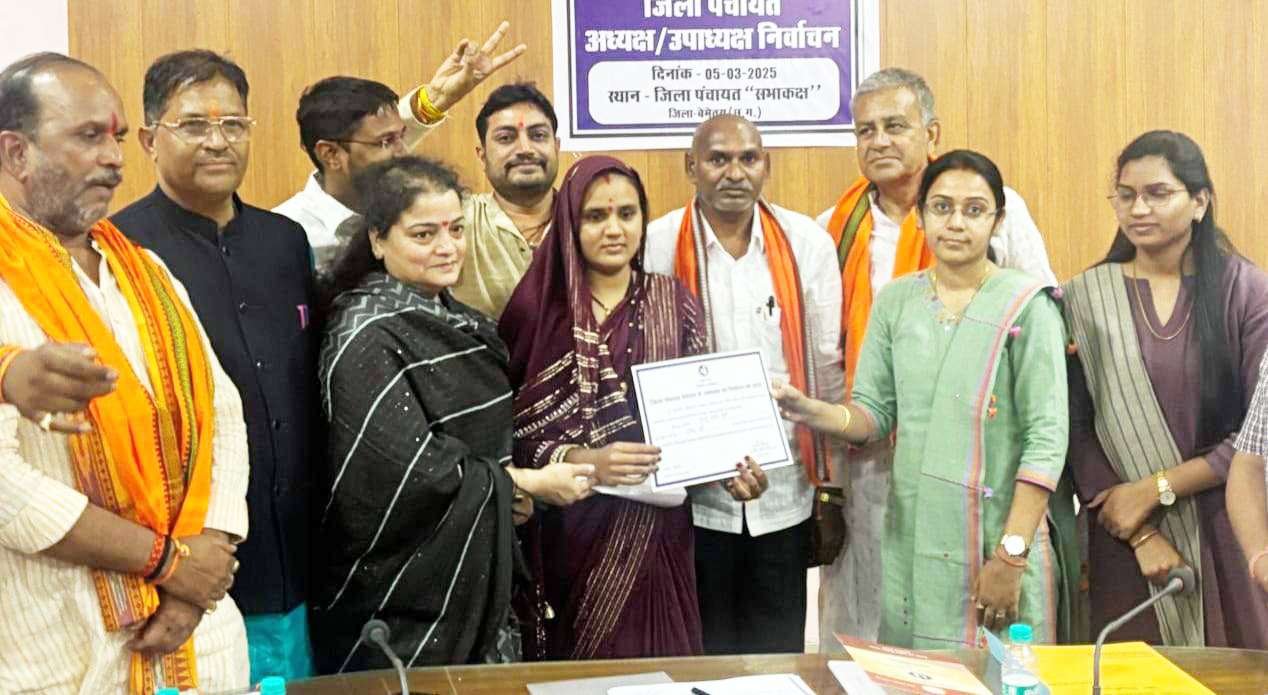 बेमेतरा जिपं में भाजपा का कब्जा, कल्पना अध्यक्ष और खुशबू बनीं उपाध्यक्ष