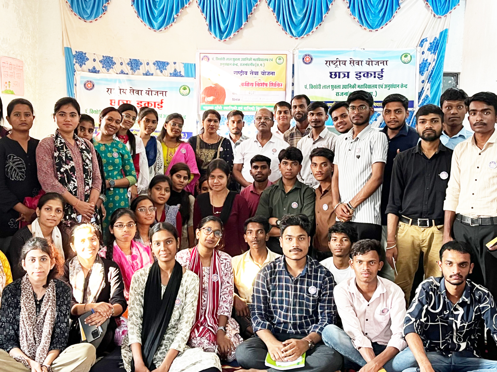 एनएसएस विशेष शिविर का समापन