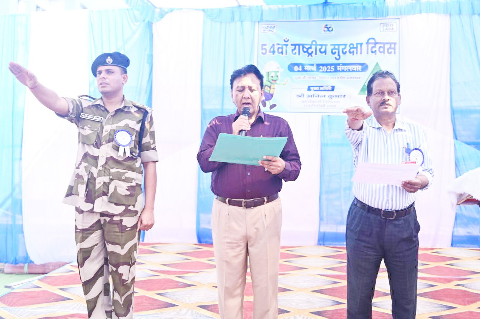 एनटीपीसी लारा में मना राष्ट्रीय सुरक्षा दिवस एनटीपीसी लारा में मना राष्ट्रीय सुरक्षा दिवस
