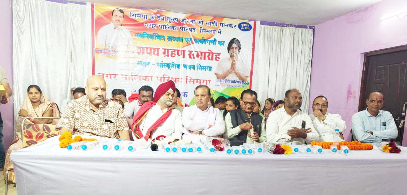 सिमगा नपा अध्यक्ष सहित पार्षदों ने ली शपथ