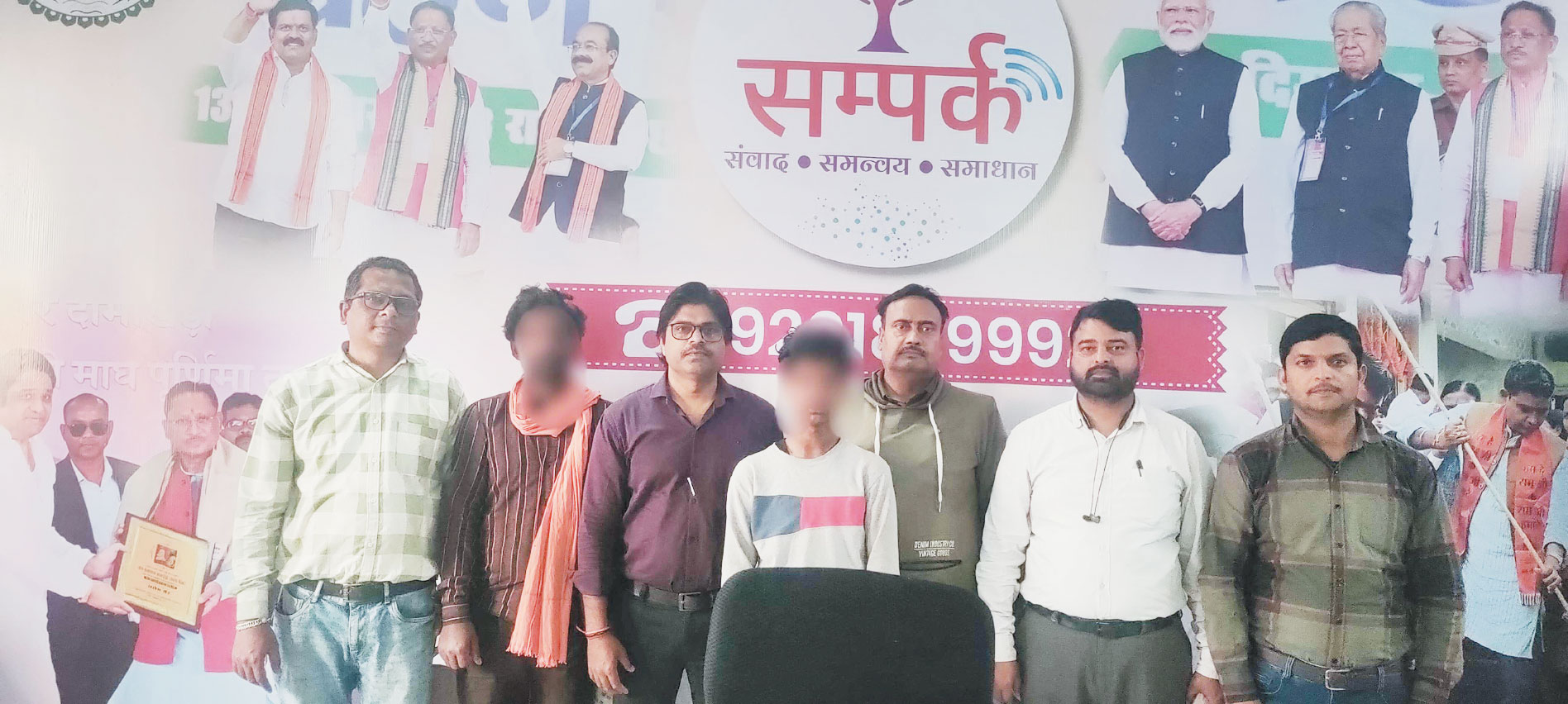 संपर्क केंद्र की तत्परता से गुमशुदा बालक को मिला अपना परिवार