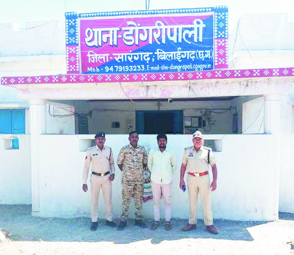 गांजा तस्करी फरार आरोपी गिरफ्तार