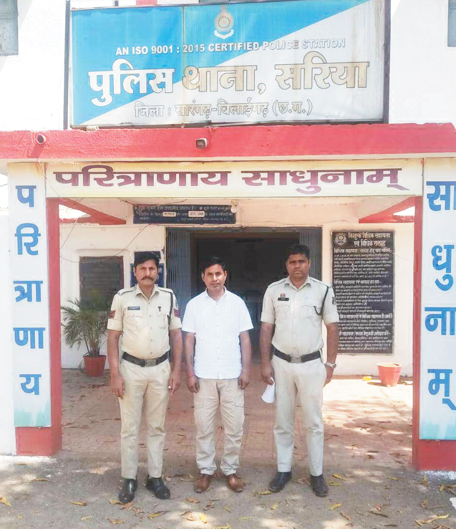 नौकरी के नाम पर ठगी, आरोपी एमपी से बंदी