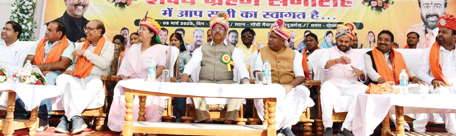 बलरामपुर व रामानुजगंज में नपा अध्यक्ष व पार्षदों का शपथ ग्रहण समारोह बलरामपुर व रामानुजगंज में नपा अध्यक्ष व पार्षदों का शपथ ग्रहण समारोह
