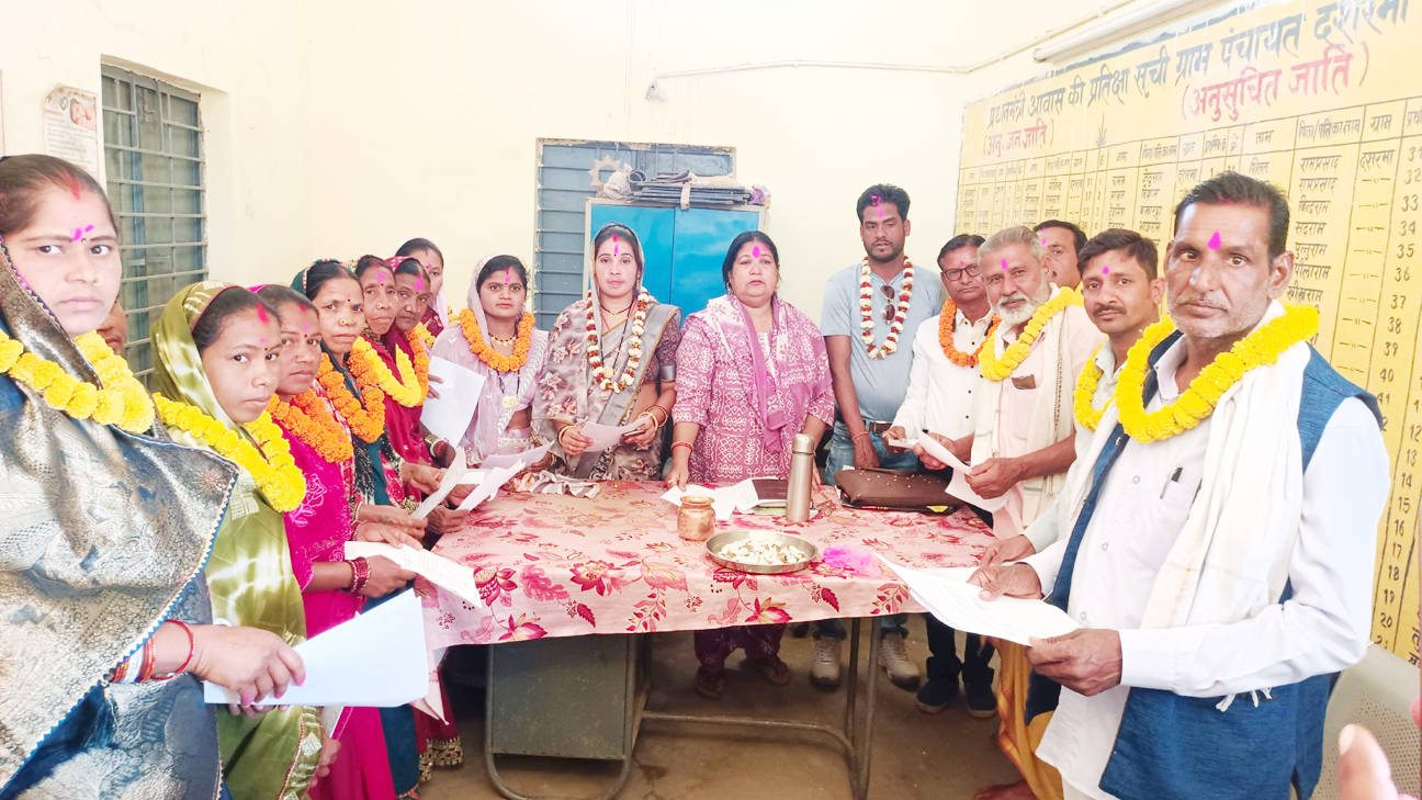 ग्राम पंचायतों में प्रथम सम्मिलन