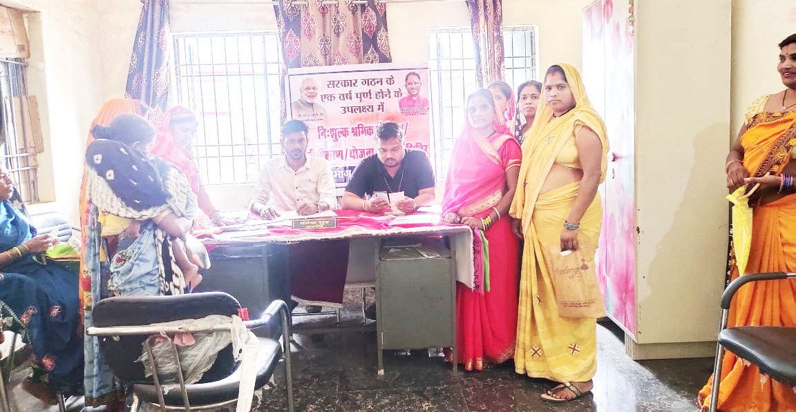संगठित-असंगठित क्षेत्र के श्रमिकों का पंजीयन-नवीनीकरण के लिए मोबाइल कैम्प शिविर संगठित-असंगठित क्षेत्र के श्रमिकों का पंजीयन-नवीनीकरण के लिए मोबाइल कैम्प शिविर