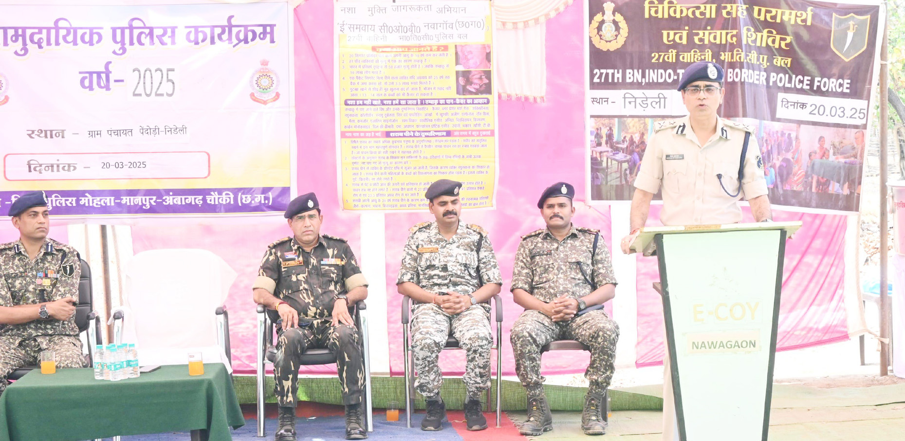 आईजी ने सामुदायिक पुलिसिंग में नक्सल आत्मसर्पण नीति की दी जानकारी आईजी ने सामुदायिक पुलिसिंग में नक्सल आत्मसर्पण नीति की दी जानकारी