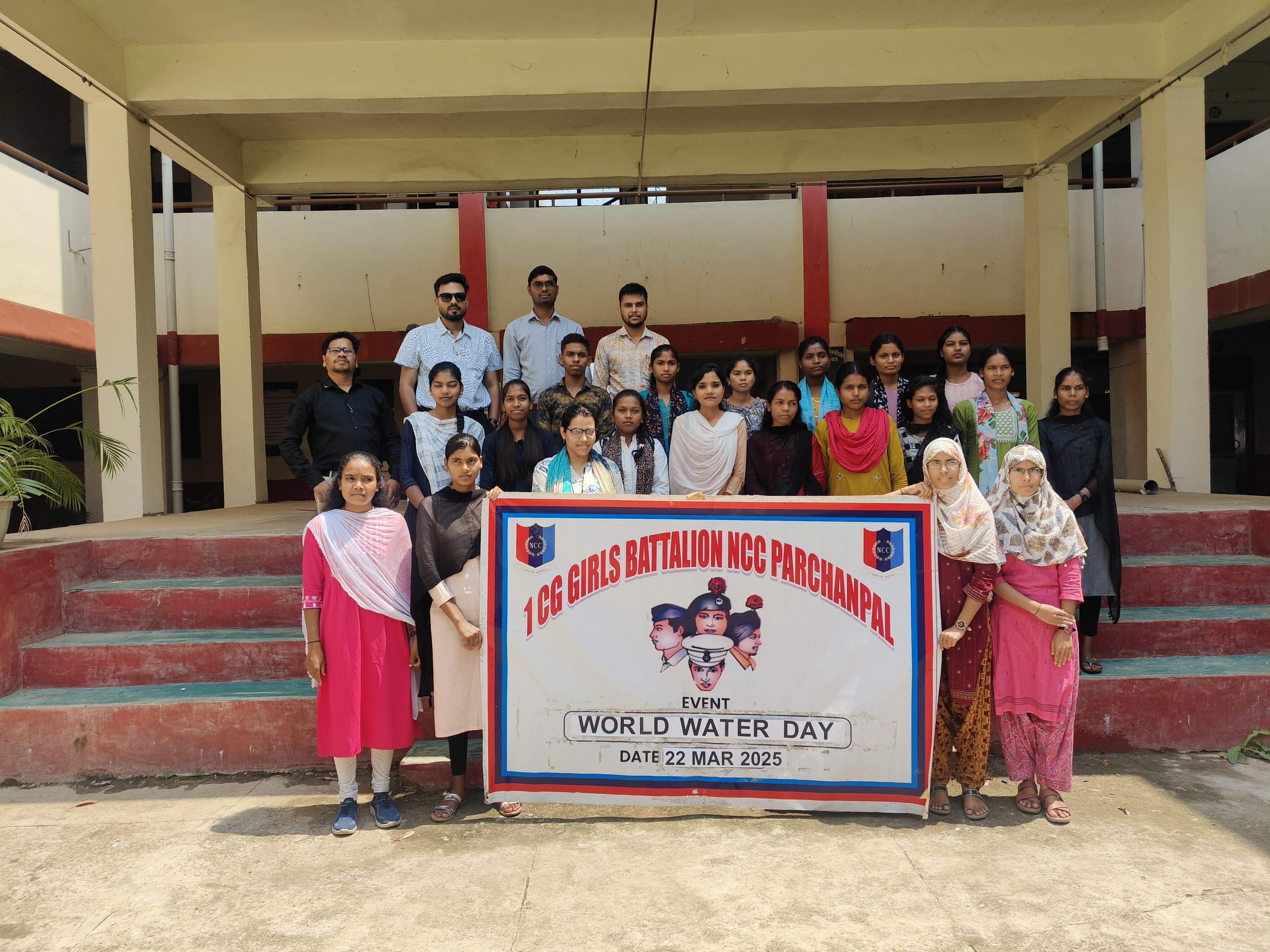 शासकीय गुंडाधुर स्नातकोत्तर महाविद्यालय  में विश्व जल दिवस का आयोजन  