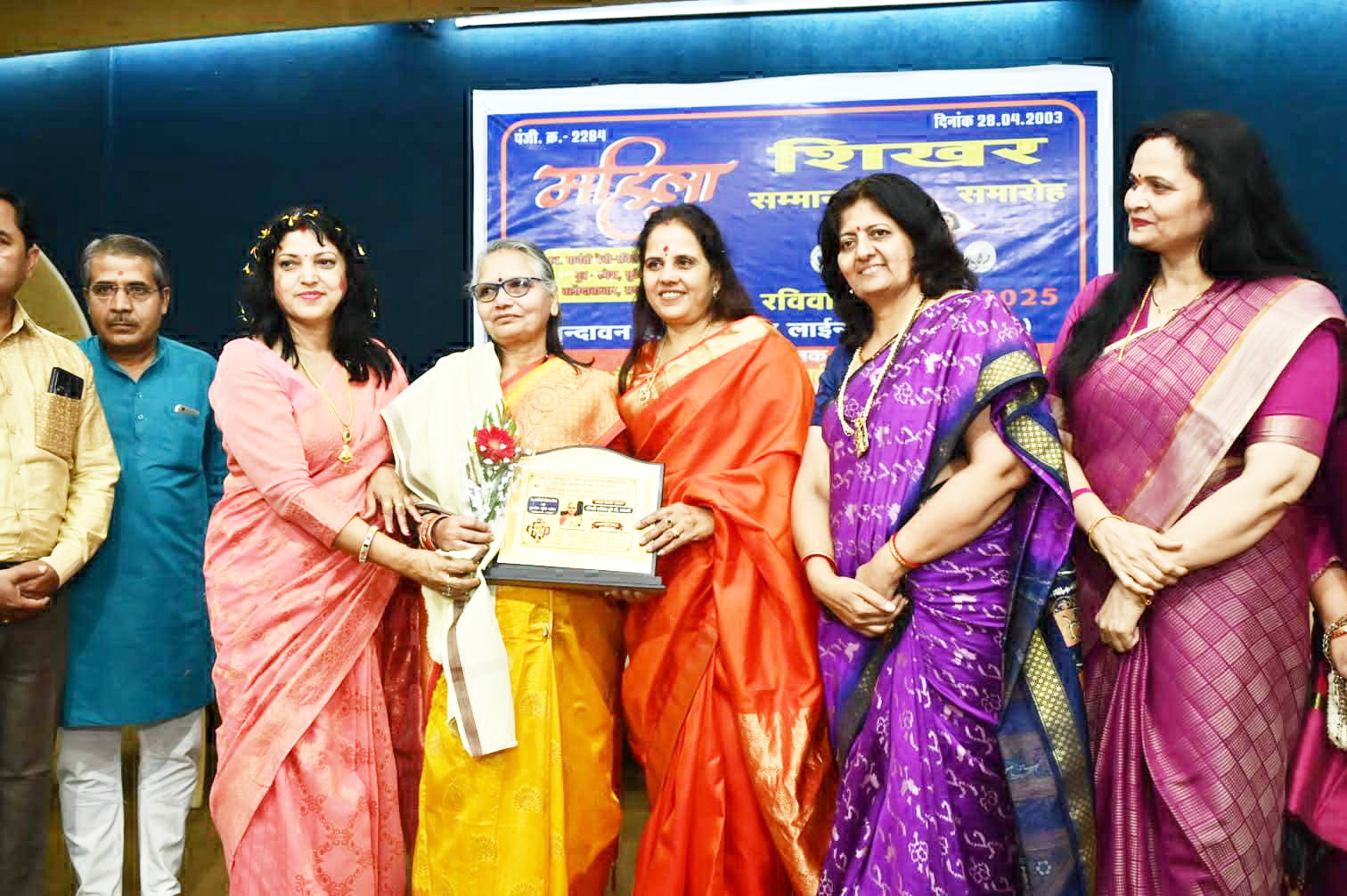 अमिता दुबे को महिला शिखर सम्मान अमिता दुबे को महिला शिखर सम्मान